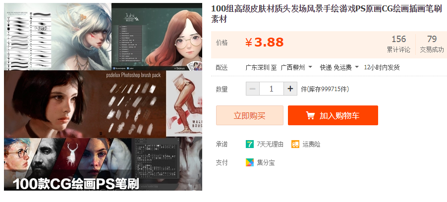 QQͼƬ20190320103110.png