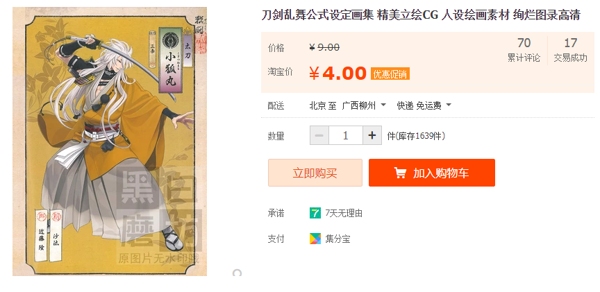 QQͼƬ20190321190355.png