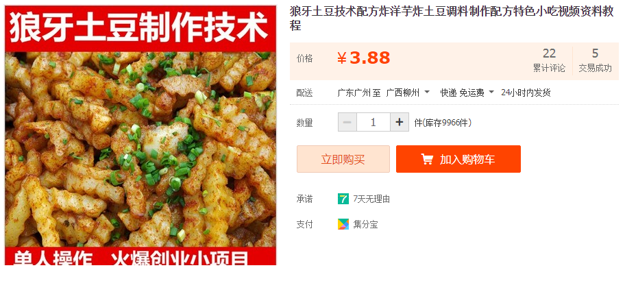 QQͼƬ20190325090643.png