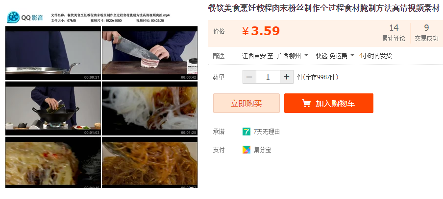 QQͼƬ20190325094639.png