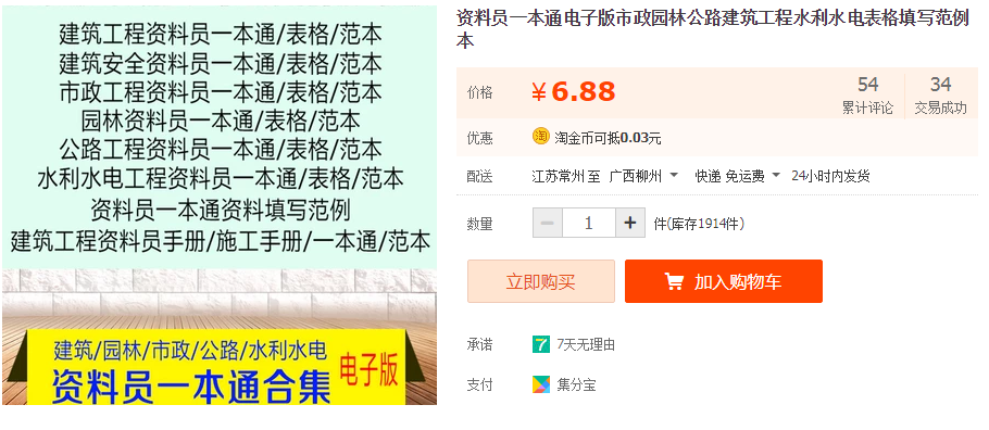 QQͼƬ20190326110936.png