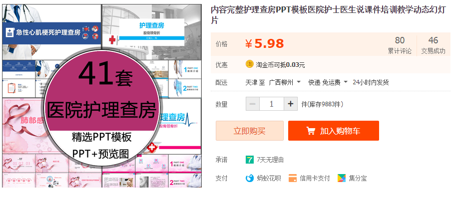 QQͼƬ20190327090207.png
