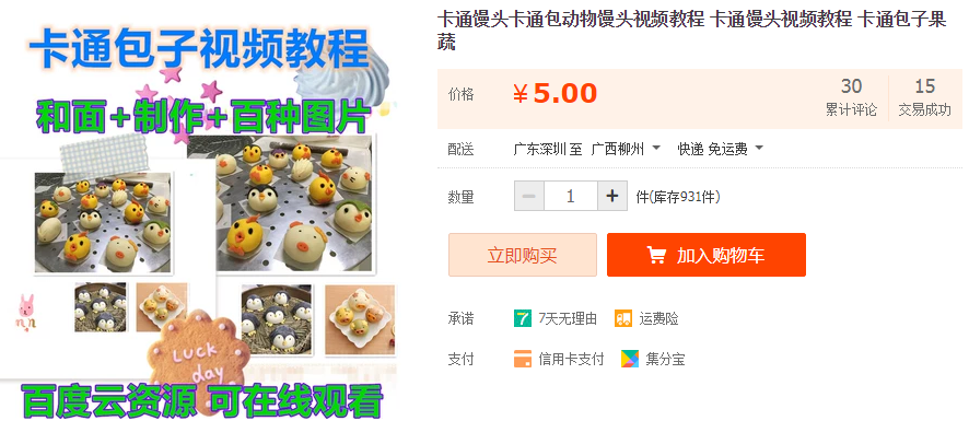 QQͼƬ20190327102022.png