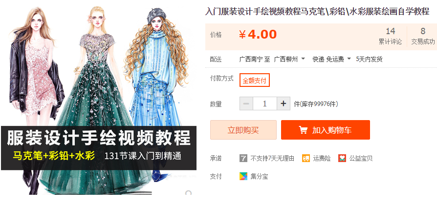 QQͼƬ20190329100843.png