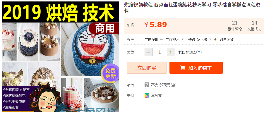 QQͼƬ20190329154235.png