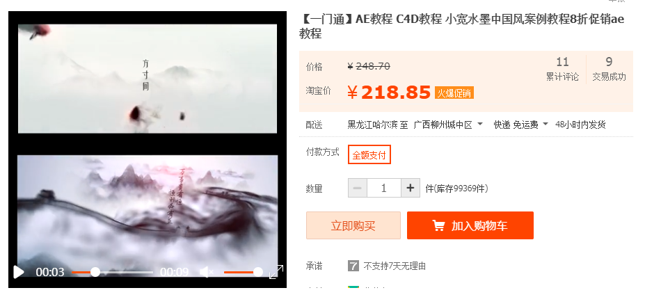 QQͼƬ20190330082204.png
