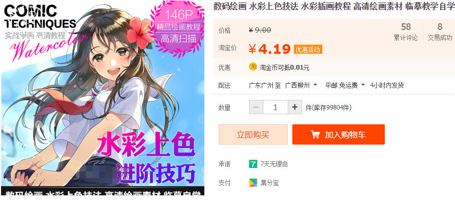 QQͼƬ20190401104757.png