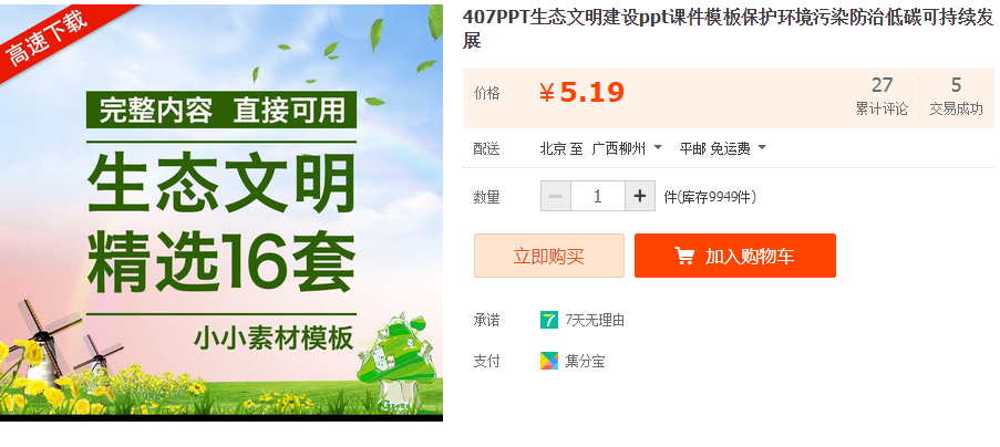 QQͼƬ20190402173537.png