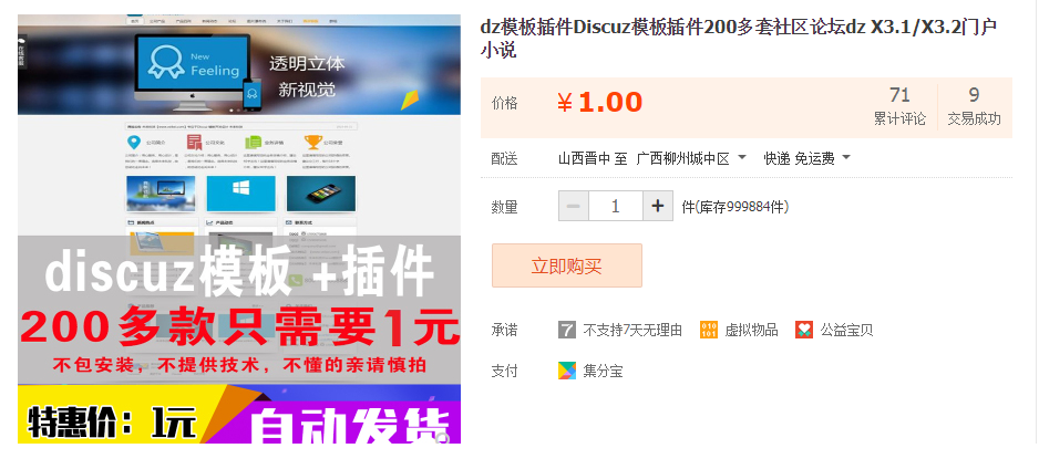QQͼƬ20190403101738.png