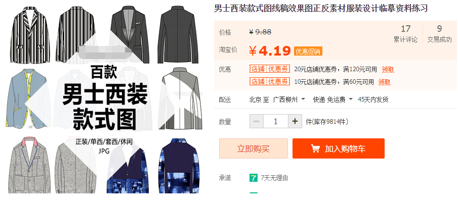 QQͼƬ20190403160418.png
