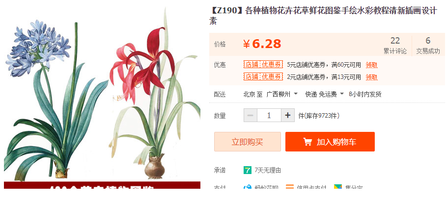 QQͼƬ20190403162734.png