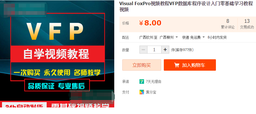 QQͼƬ20190404133545.png