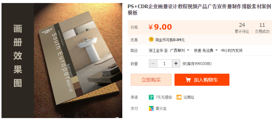 QQͼƬ20190404162933.png