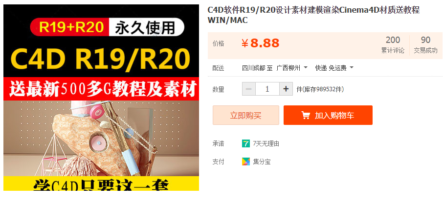 QQͼƬ20190404165739.png