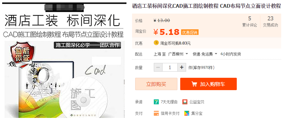 QQͼƬ20190404170508.png
