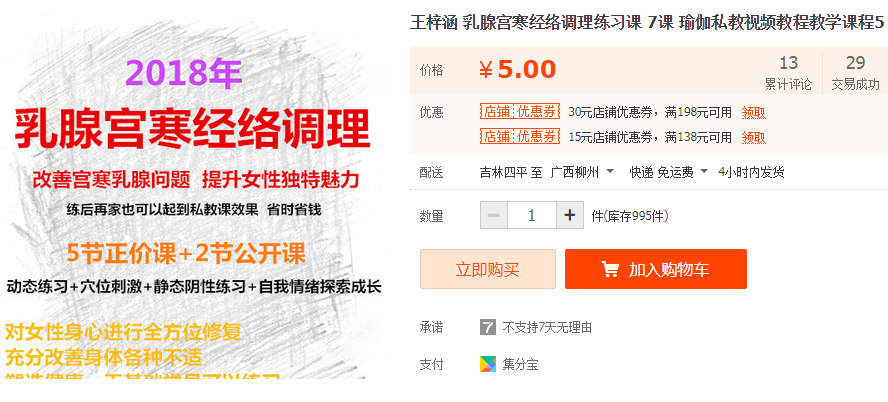 QQͼƬ20190413201702.png