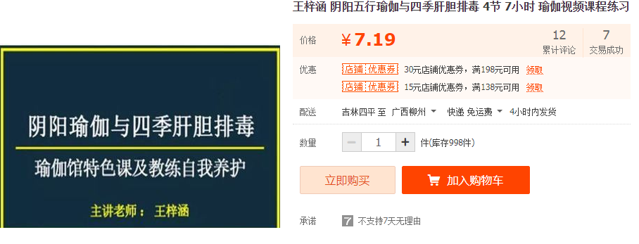 QQͼƬ20190413203407.png