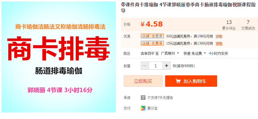 QQͼƬ20190414111412.png