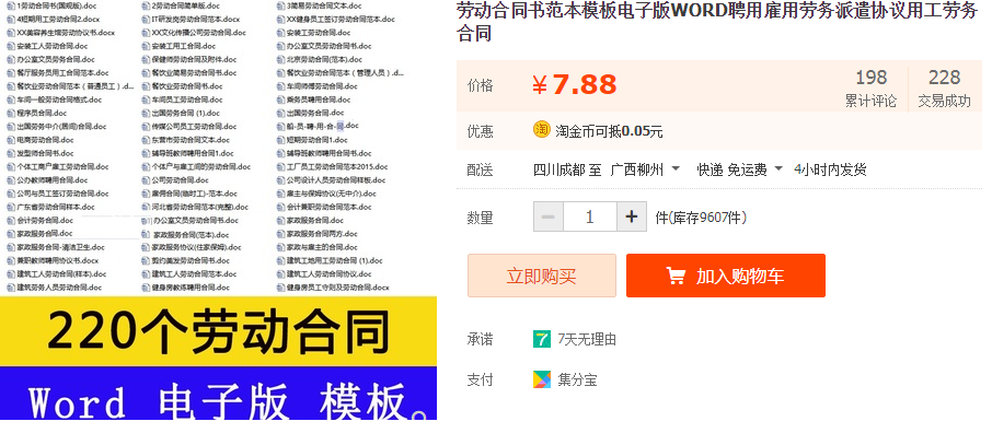 QQͼƬ20190414134258.png