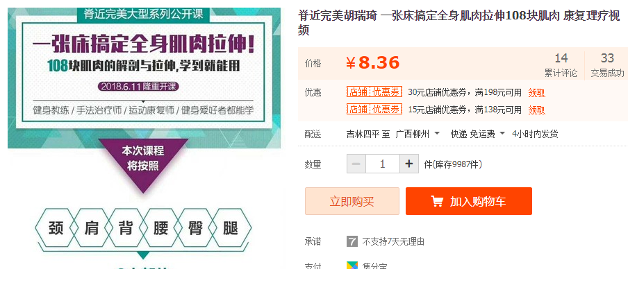 QQͼƬ20190415114847.png