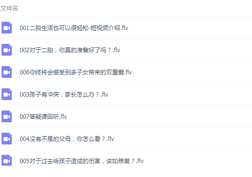 QQͼƬ20190416105547.png