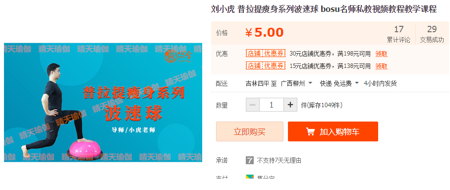 QQͼƬ20190417100749.png