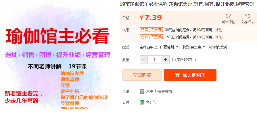 QQͼƬ20190417114400.png