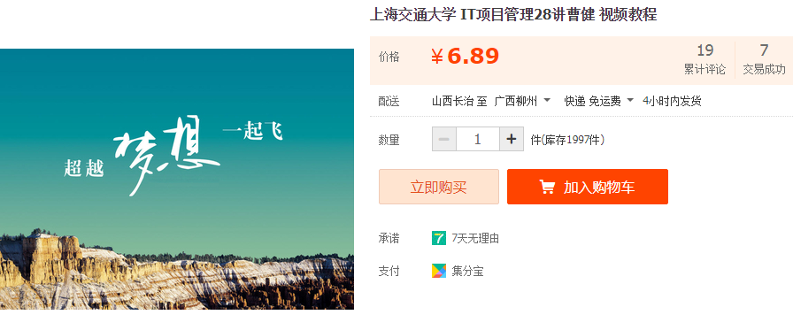 QQͼƬ20190418083205.png