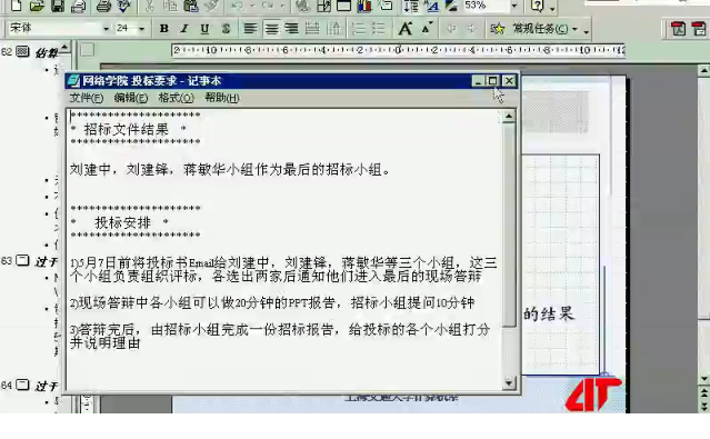 QQͼƬ20190418083519.png