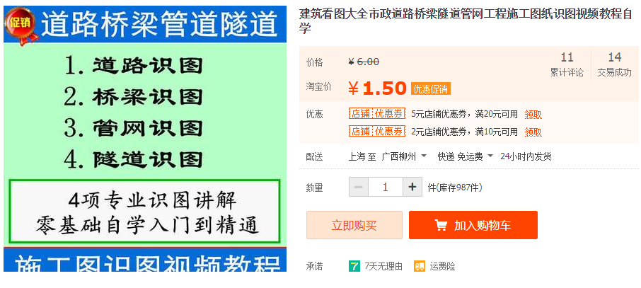 QQͼƬ20190418084351.png