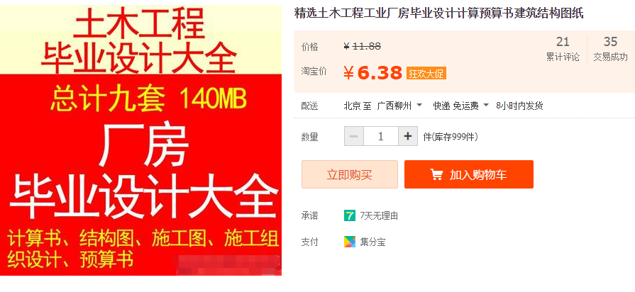 QQͼƬ20190418085700.png