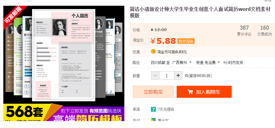 QQͼƬ20190418091504.png