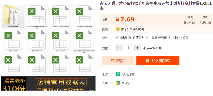 QQͼƬ20190419115012.png