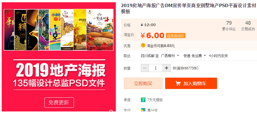 QQͼƬ20190419121738.png