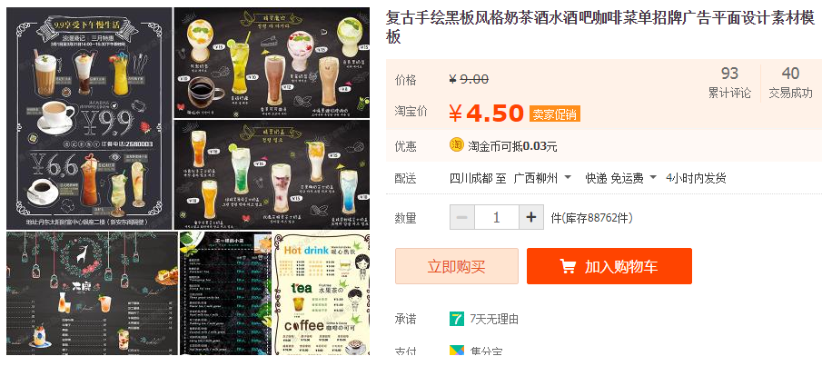 QQͼƬ20190419125458.png