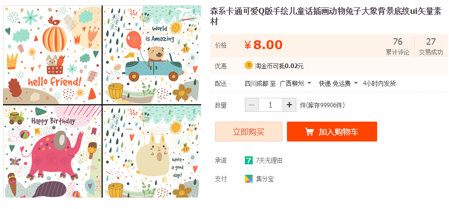 QQͼƬ20190422180431.png