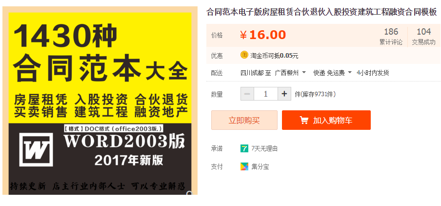 QQͼƬ20190422200734.png