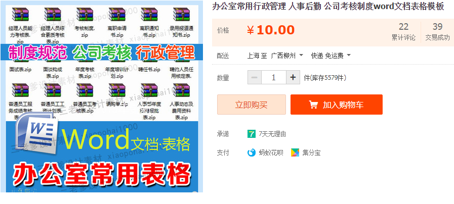 QQͼƬ20190423125540.png