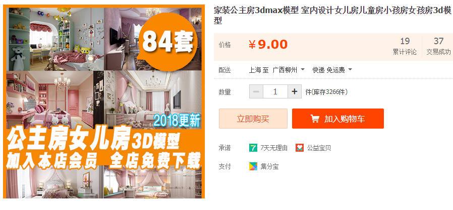 QQͼƬ20190423130904.png
