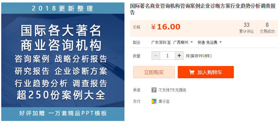 QQͼƬ20190424142442.png