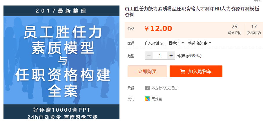 QQͼƬ20190424161144.png