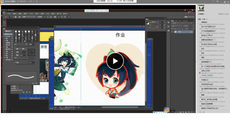 QQͼƬ20190508095937.png