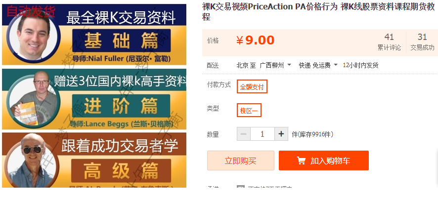 QQͼƬ20190508153809.png
