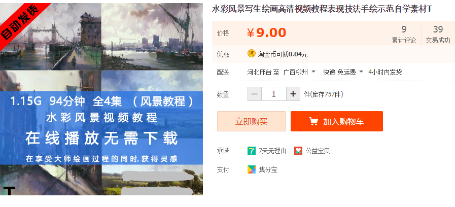 QQͼƬ20190508160550.png