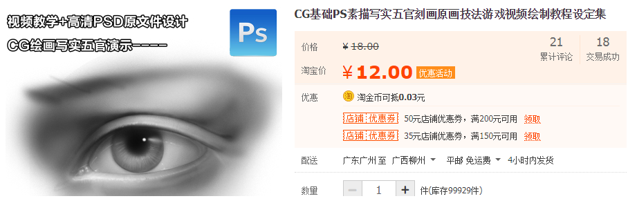 QQͼƬ20190508164937.png