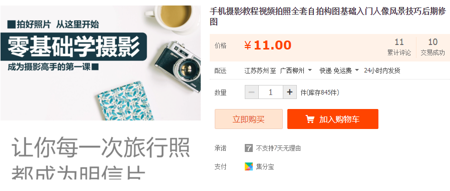 QQͼƬ20190509101432.png