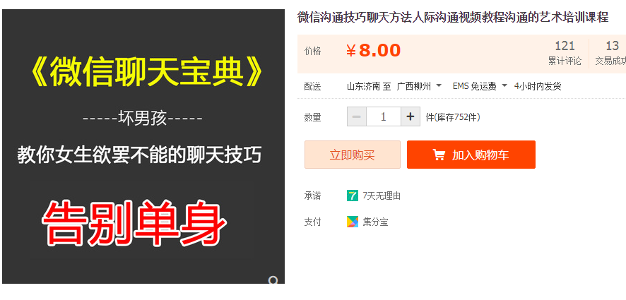QQͼƬ20190510154305.png