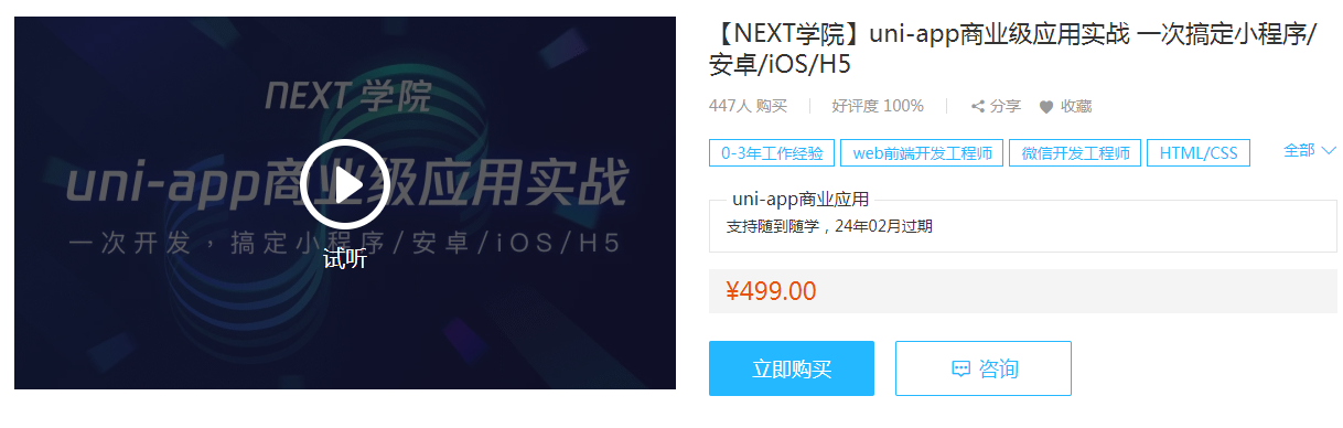 QQͼƬ20190511102007.png