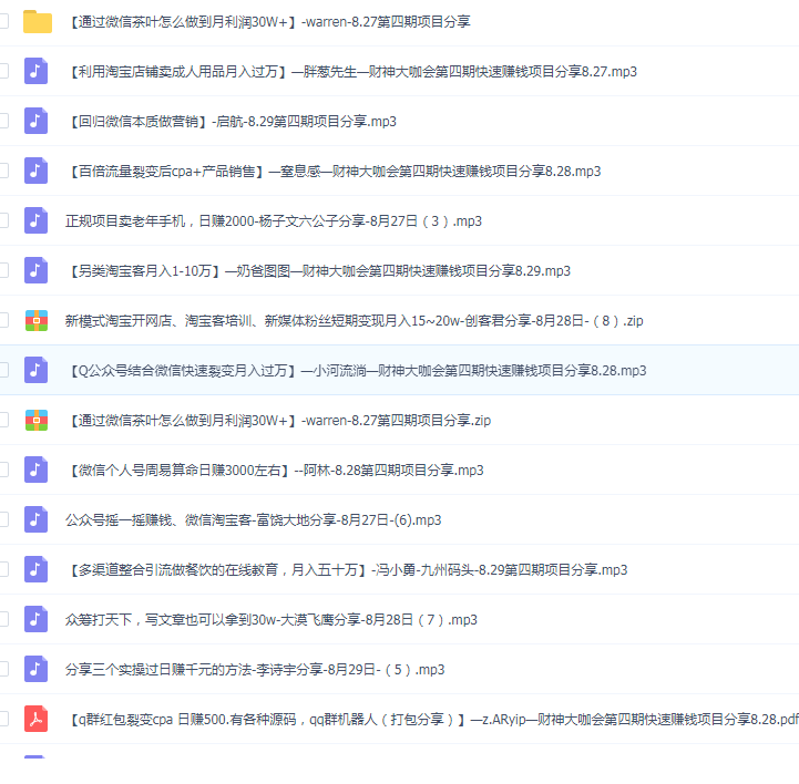 QQͼƬ20190512115141.png