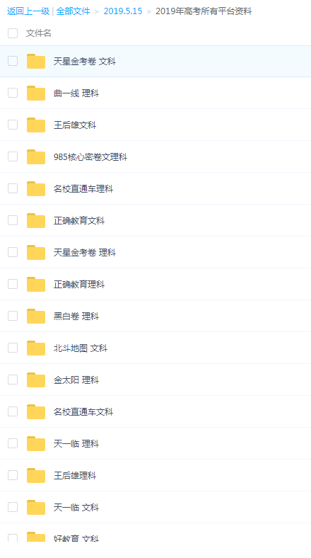 QQͼƬ20190515101145.png